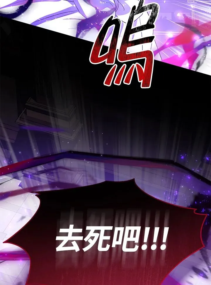 第47话 第41页