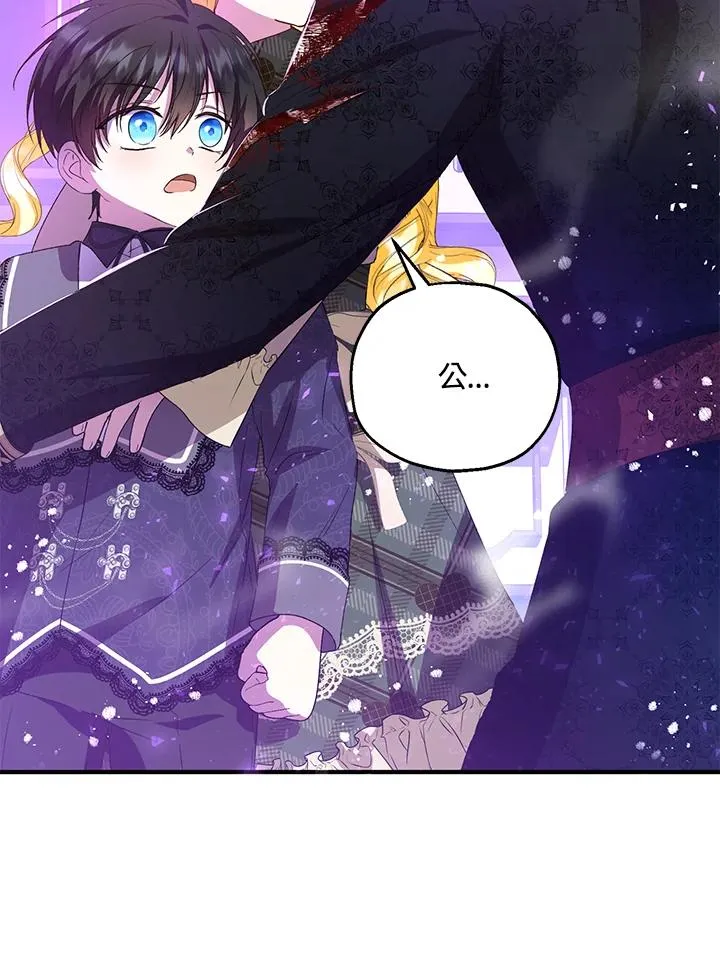 第47话 第50页