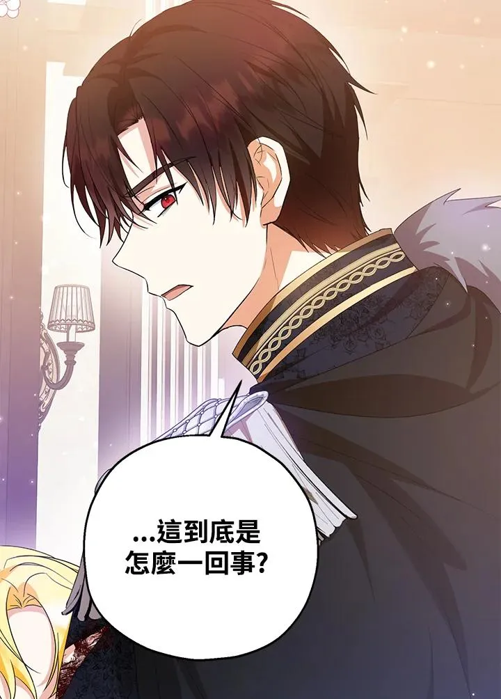 第47话 第53页