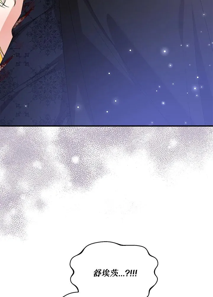 第47话 第54页