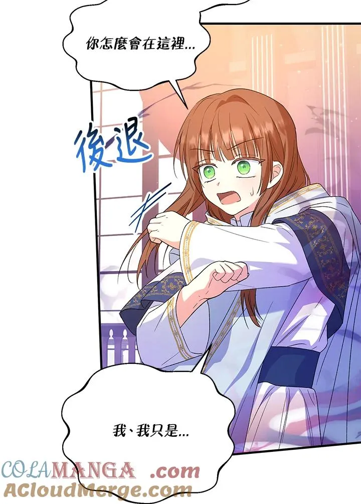 第47话 第55页