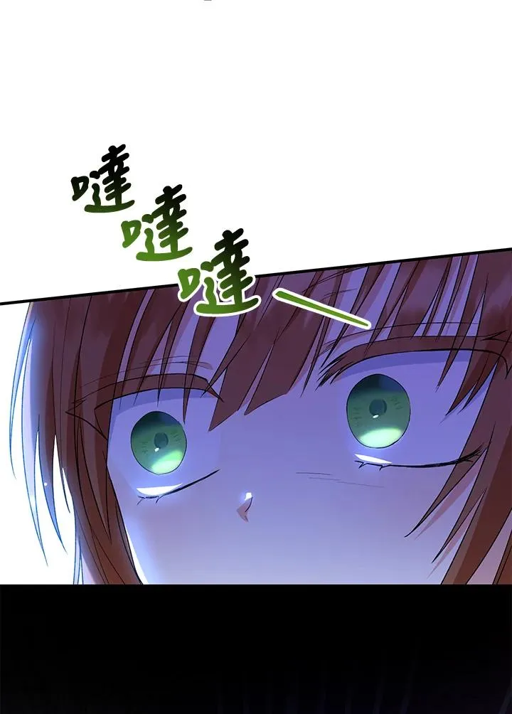 第47话 第56页