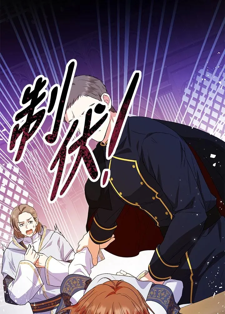 第47话 第57页