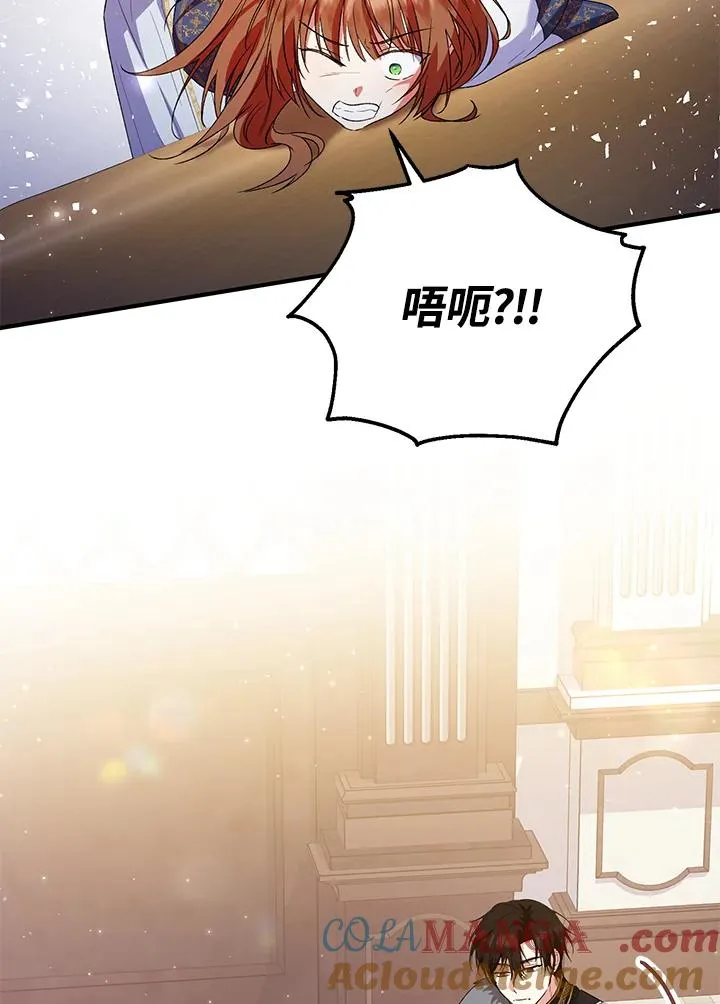 第47话 第58页