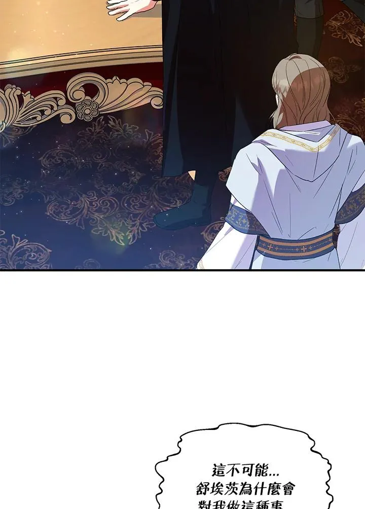 第47话 第60页