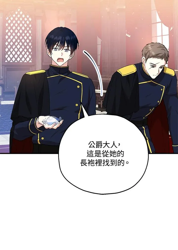 第47话 第62页