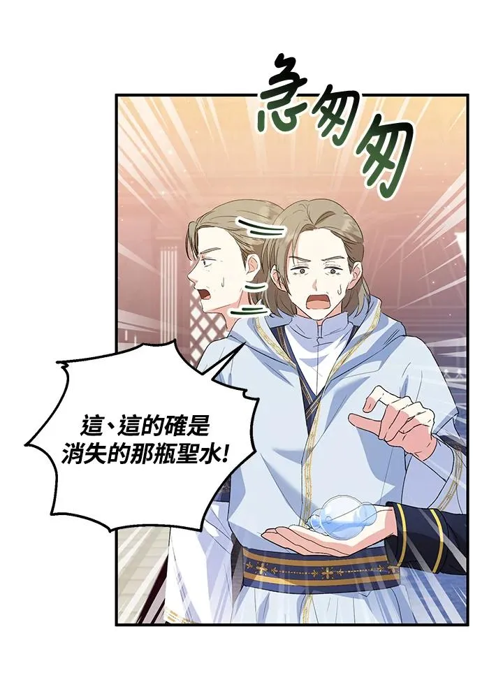 第47话 第63页