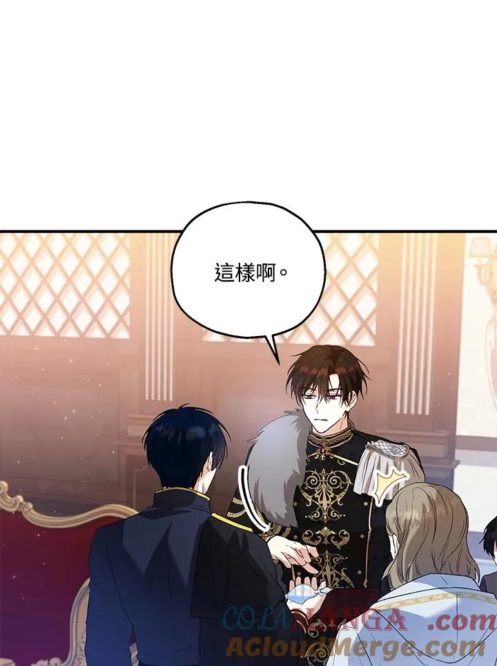 第47话 第64页