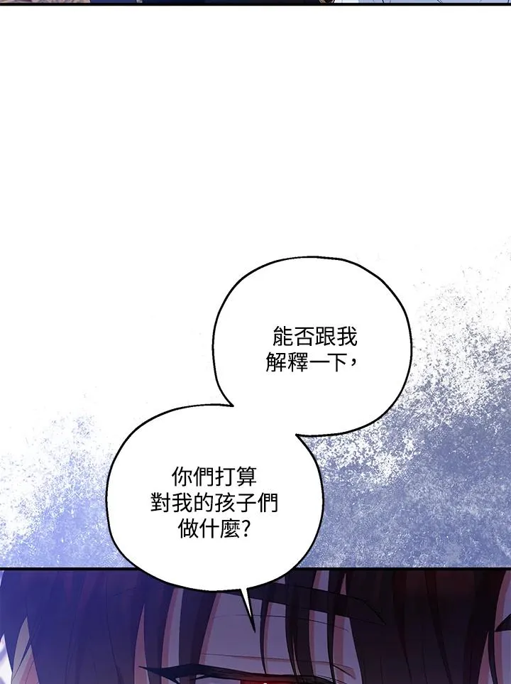 第47话 第65页