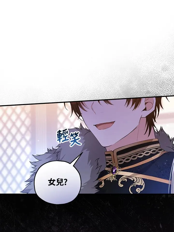 第47话 第68页