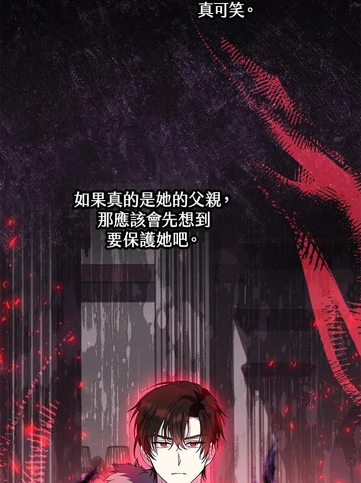第47话 第69页