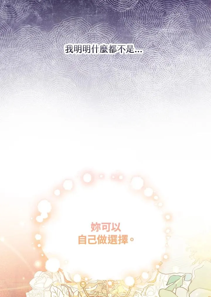 第47话 第77页
