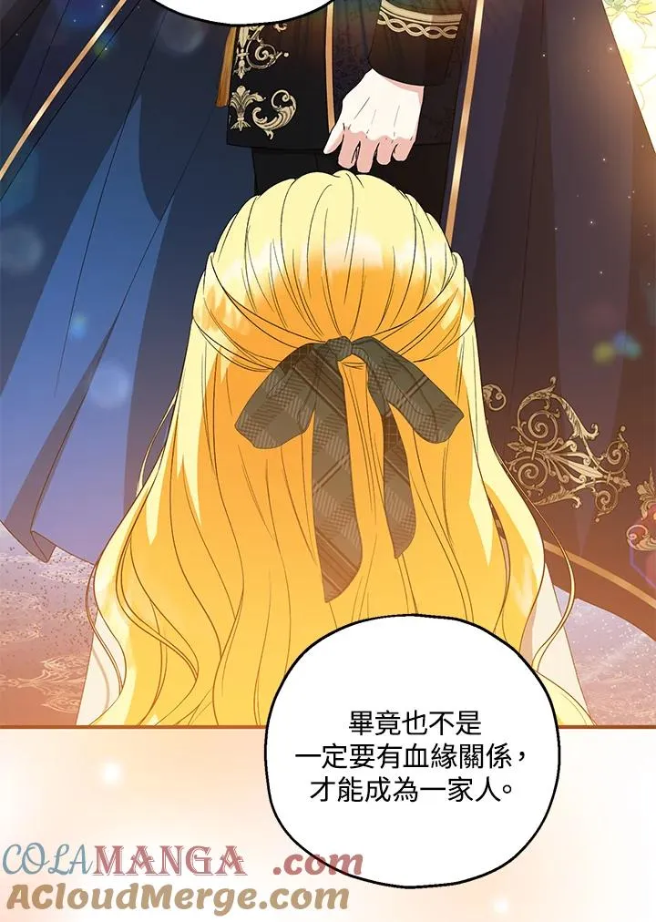 第47话 第79页