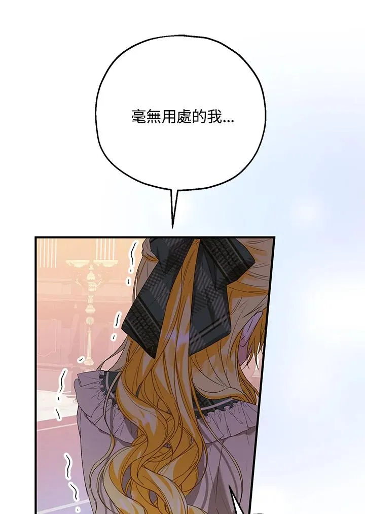 第47话 第83页