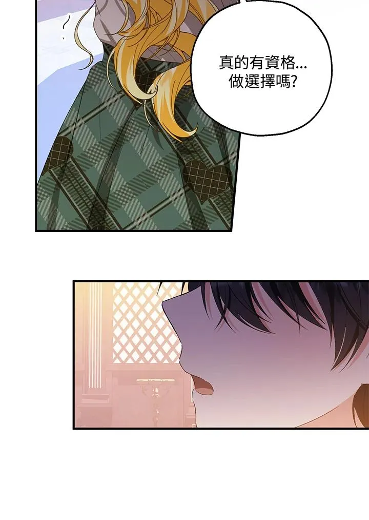 第47话 第84页