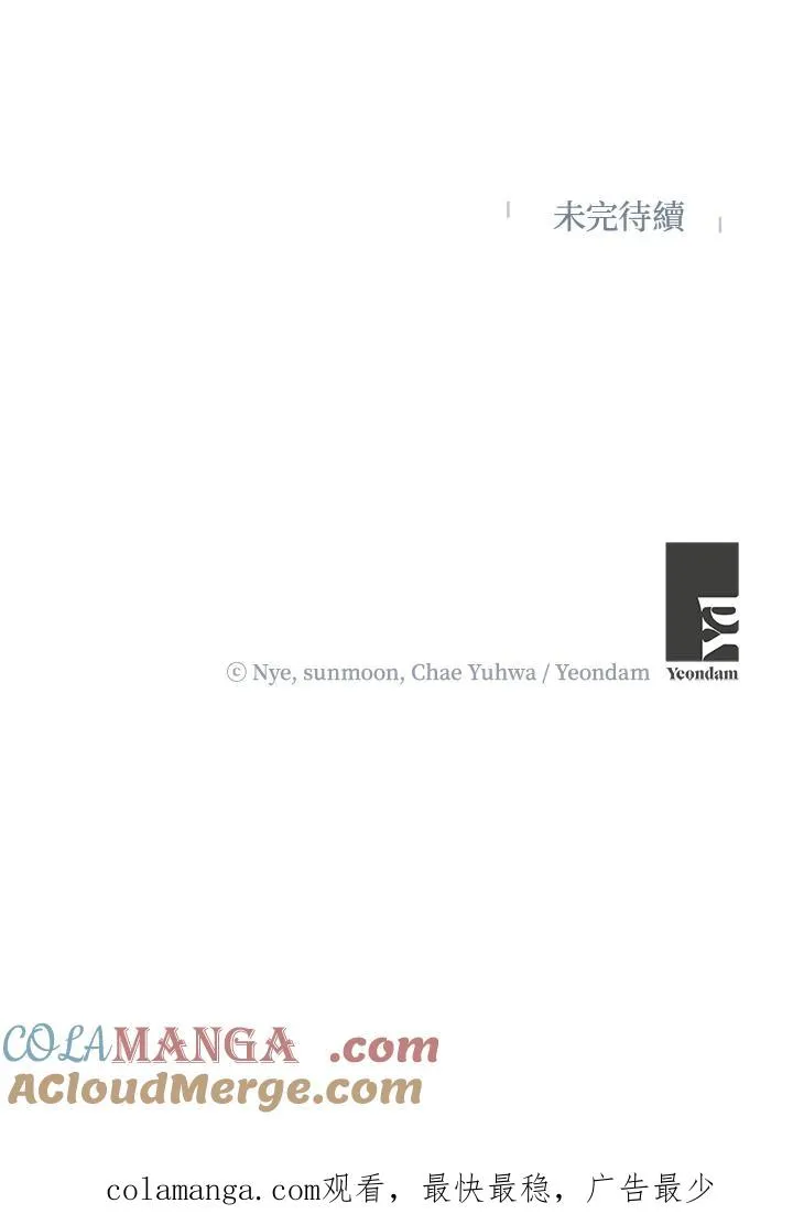 第47话 第91页