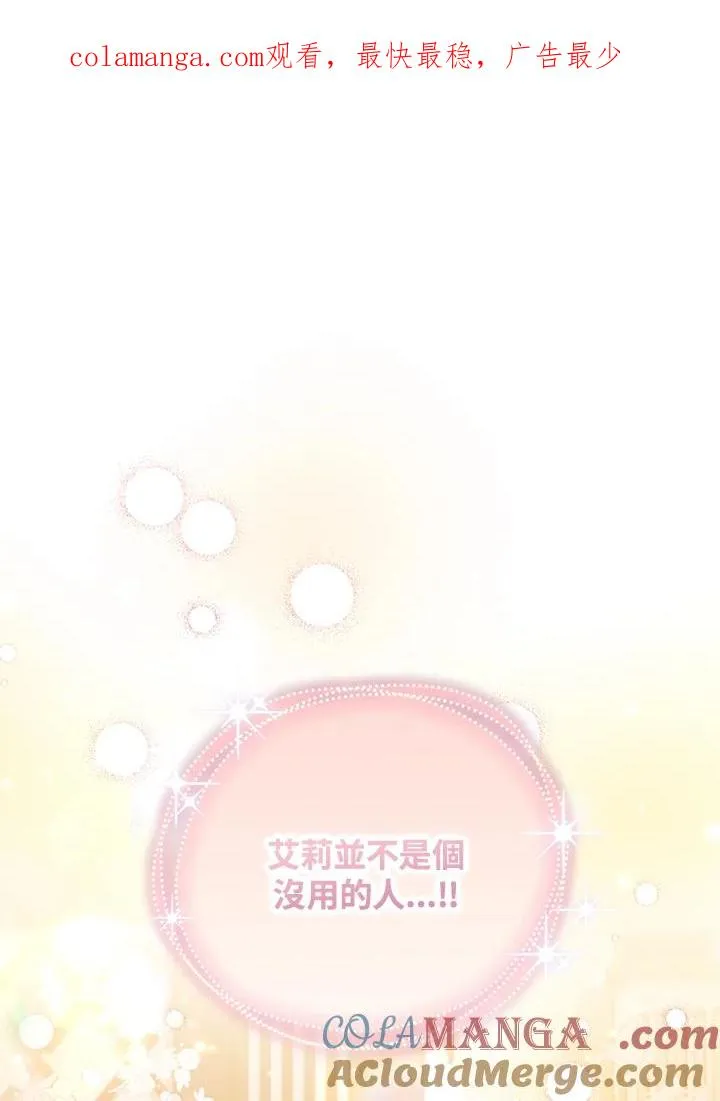 第48话 第1页