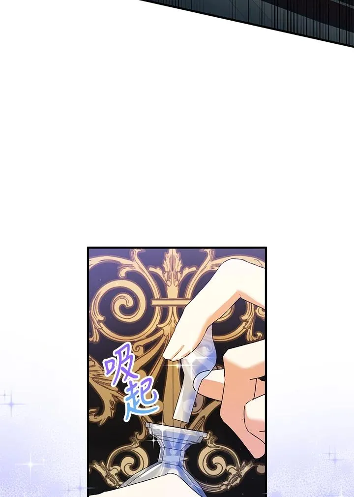 第48话 第7页