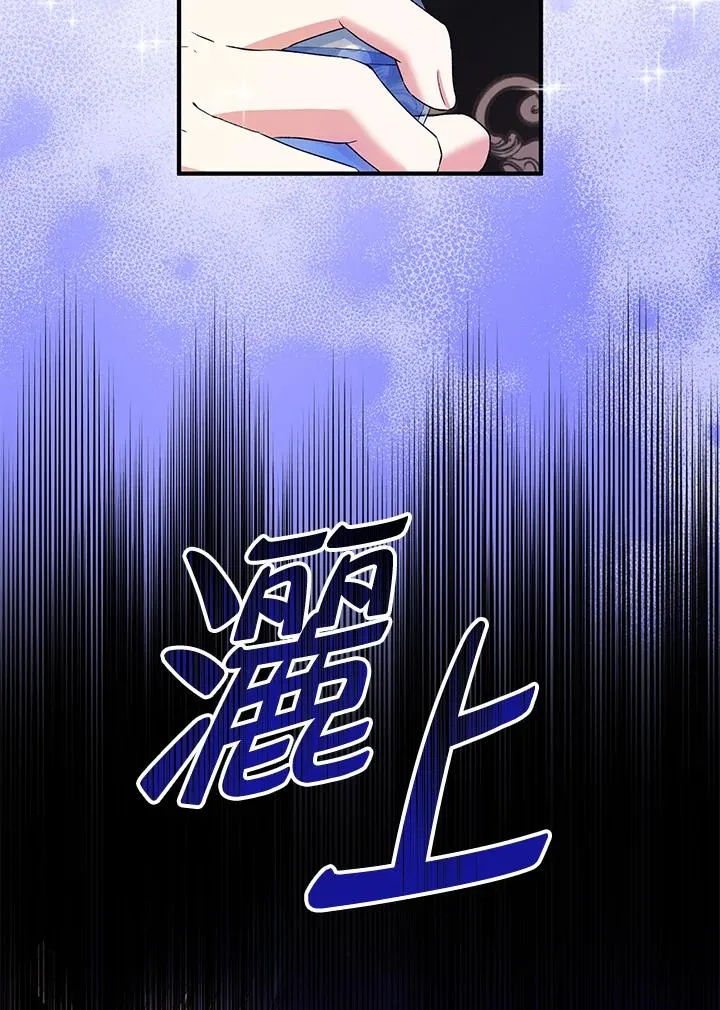 第48话 第8页