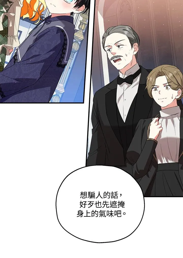 第48话 第11页