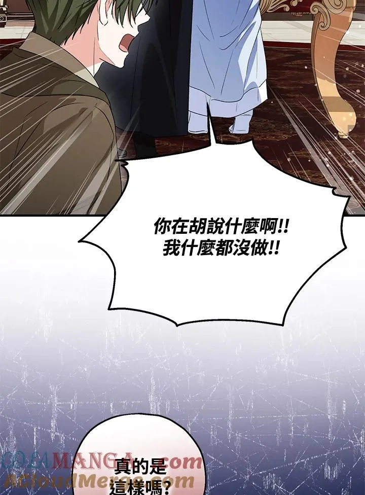 第48话 第13页