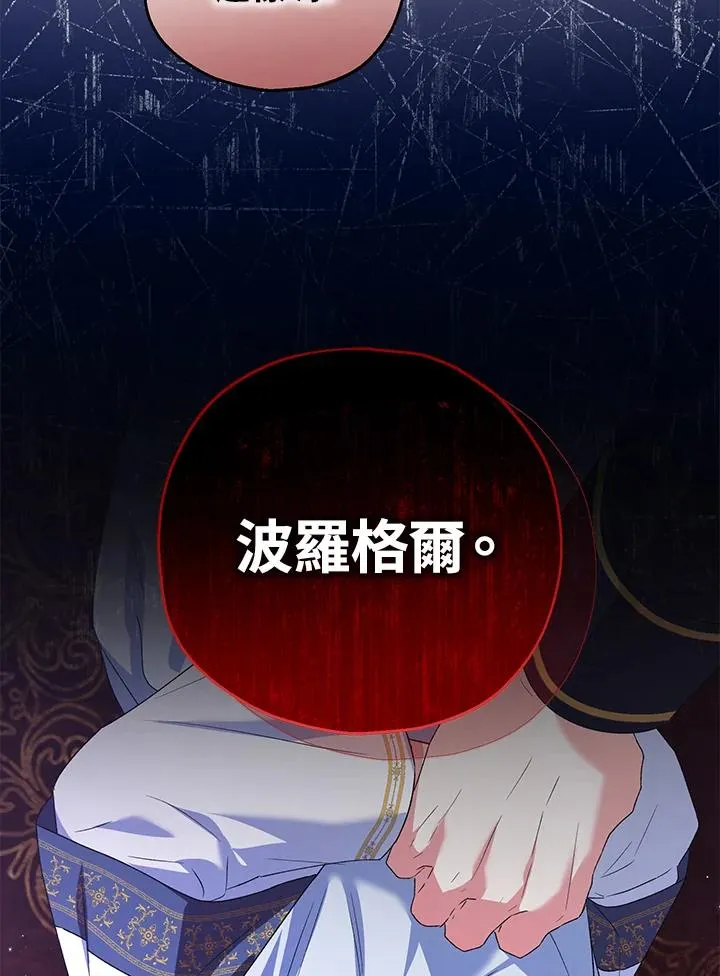 第48话 第14页