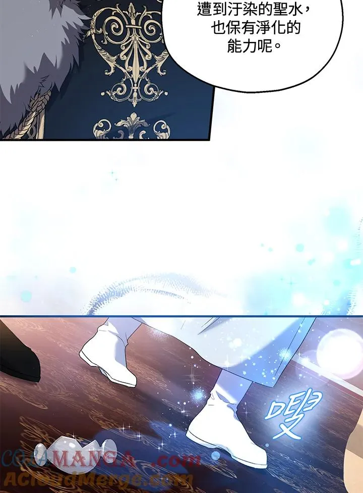 第48话 第17页
