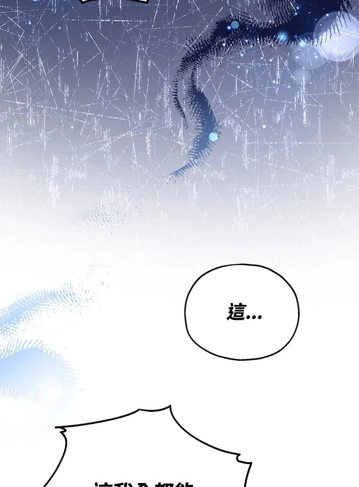 第48话 第19页
