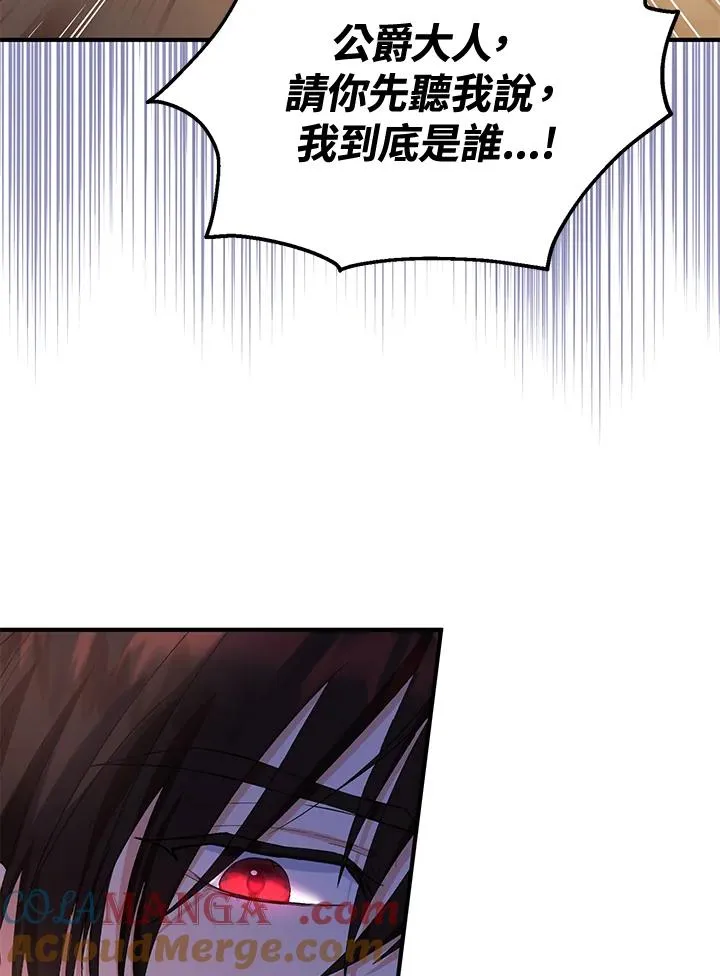 第48话 第21页