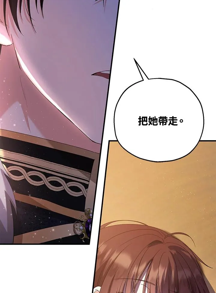 第48话 第22页