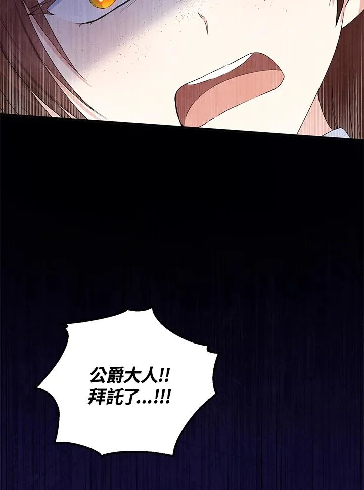 第48话 第26页