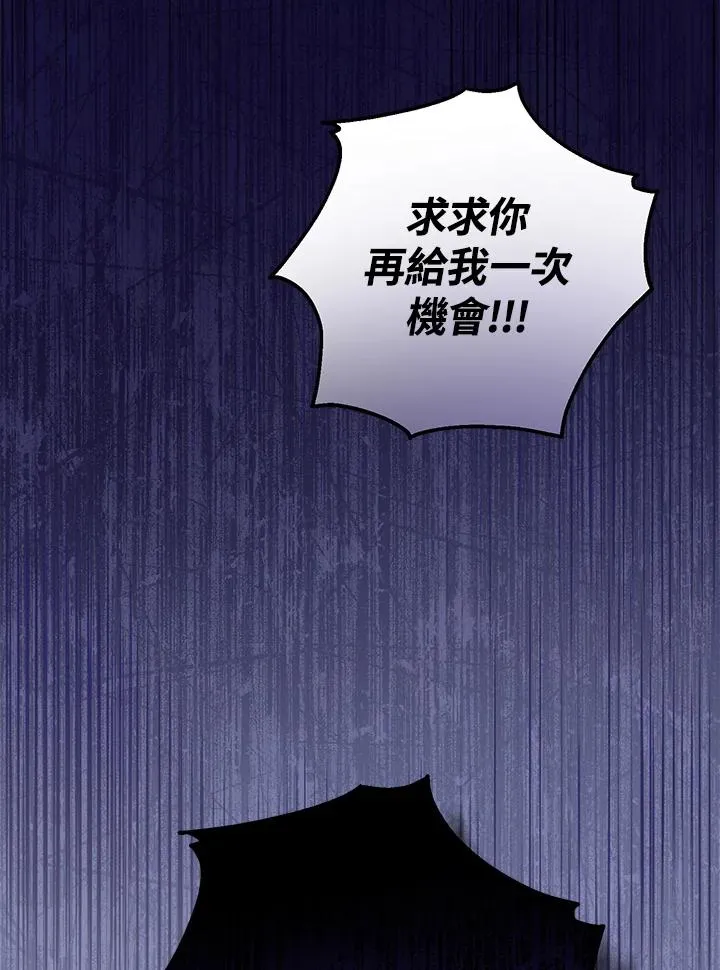 第48话 第27页