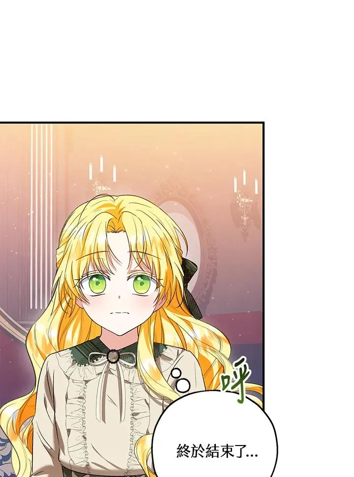 第48话 第30页