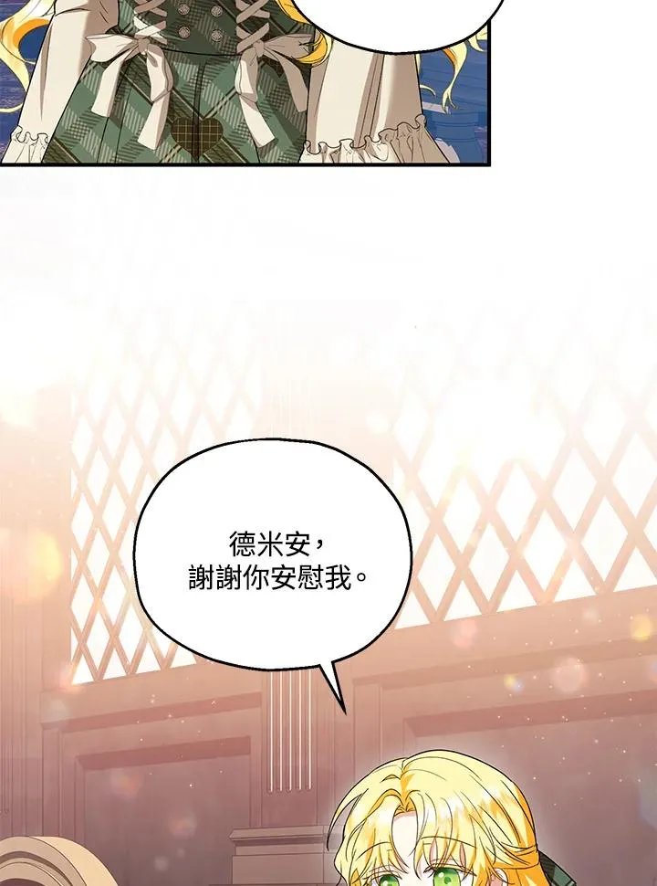第48话 第31页