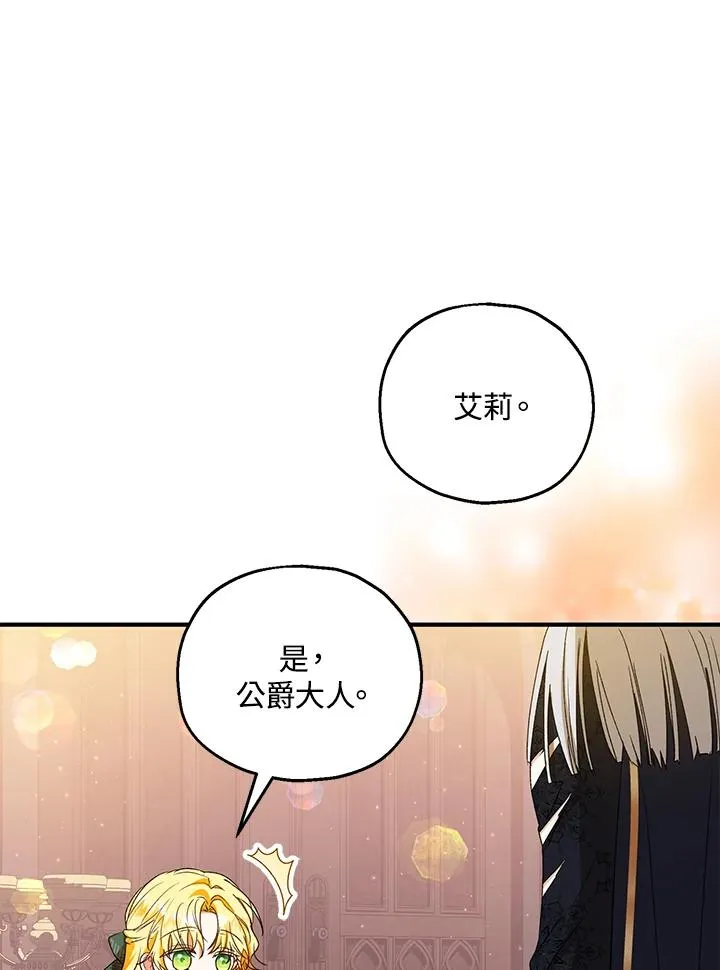 第48话 第34页
