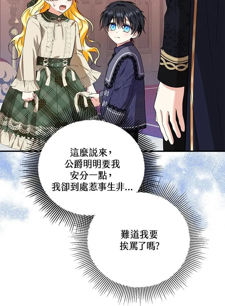 第48话 第35页