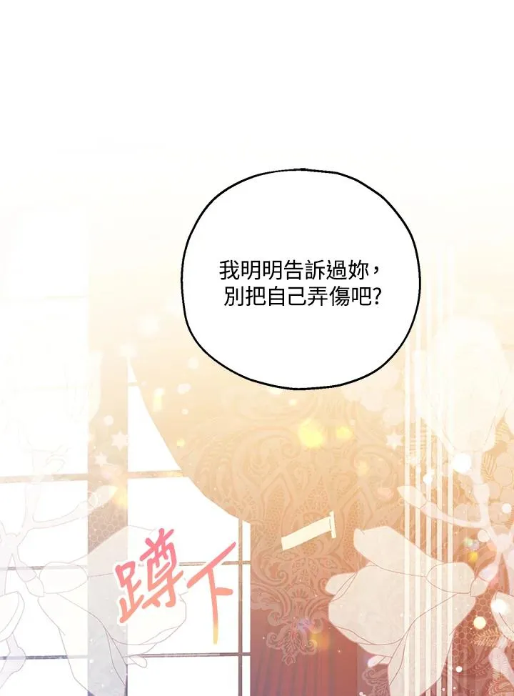 第48话 第36页