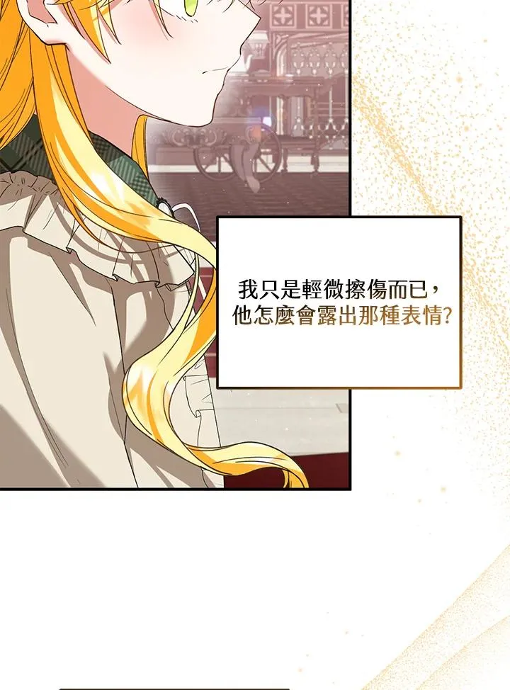 第48话 第40页