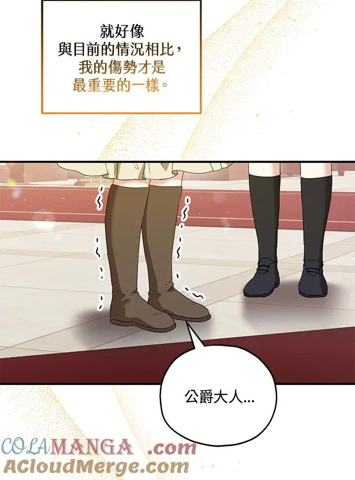第48话 第41页
