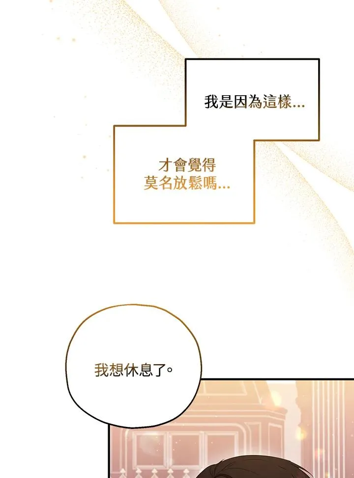 第48话 第42页