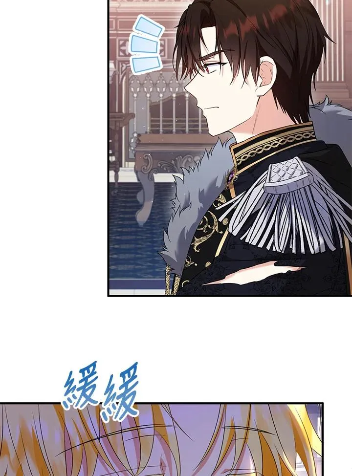第48话 第43页