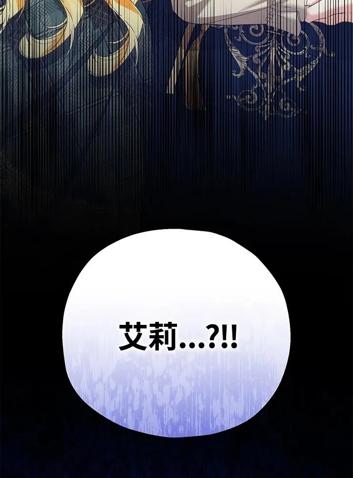 第48话 第46页