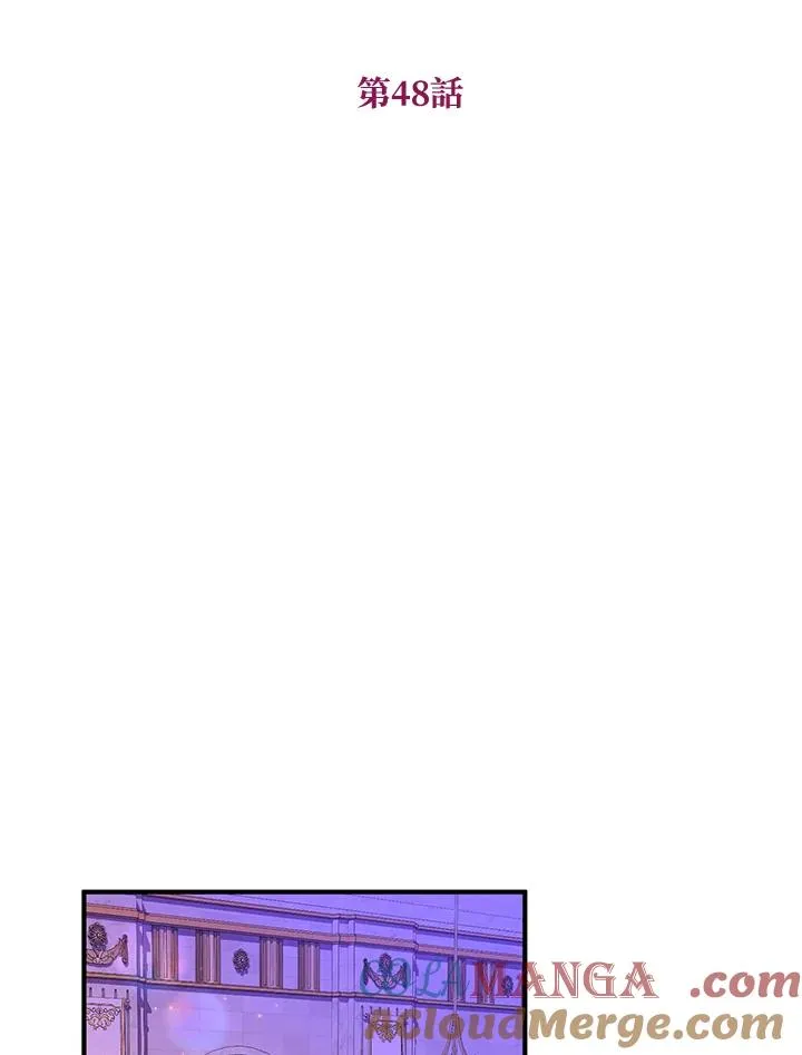 第48话 第49页