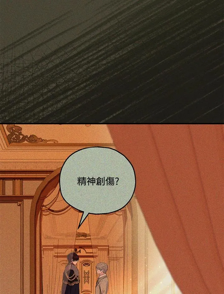 第48话 第54页