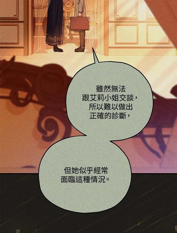 第48话 第55页