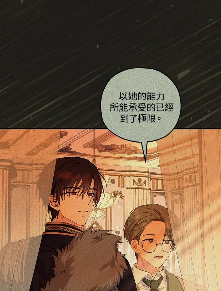第48话 第56页