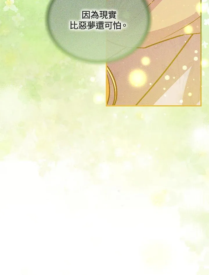 第48话 第59页