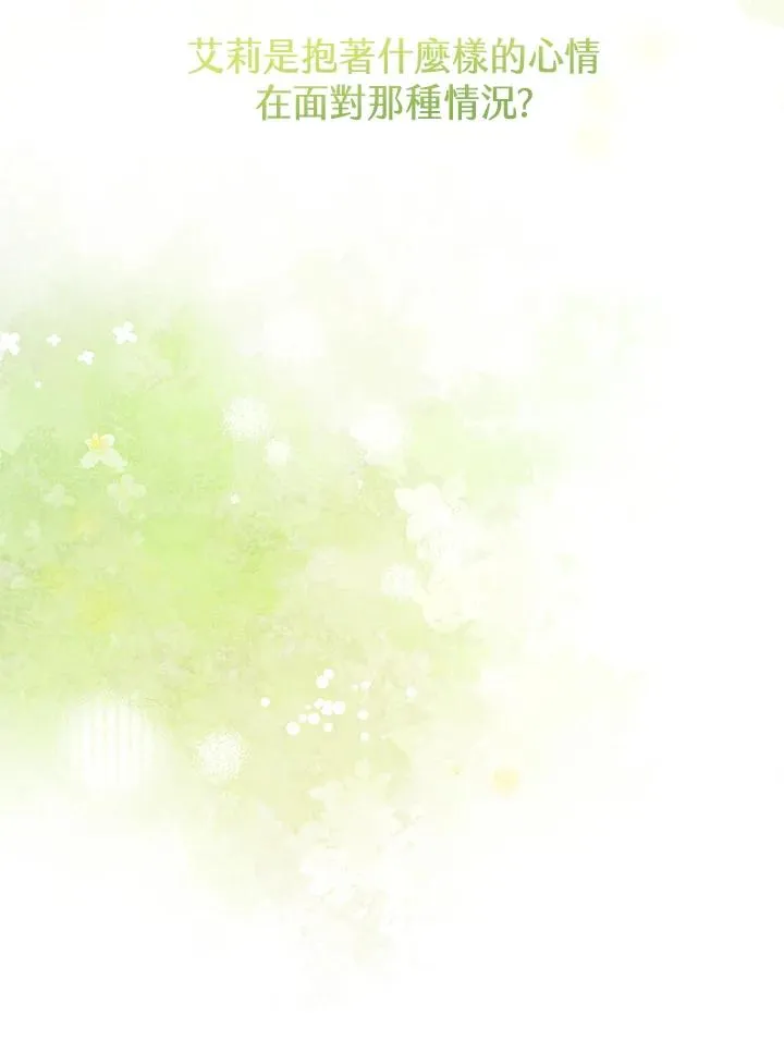 第48话 第60页