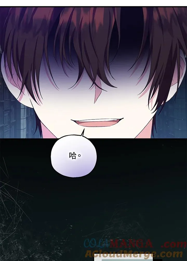 第48话 第61页