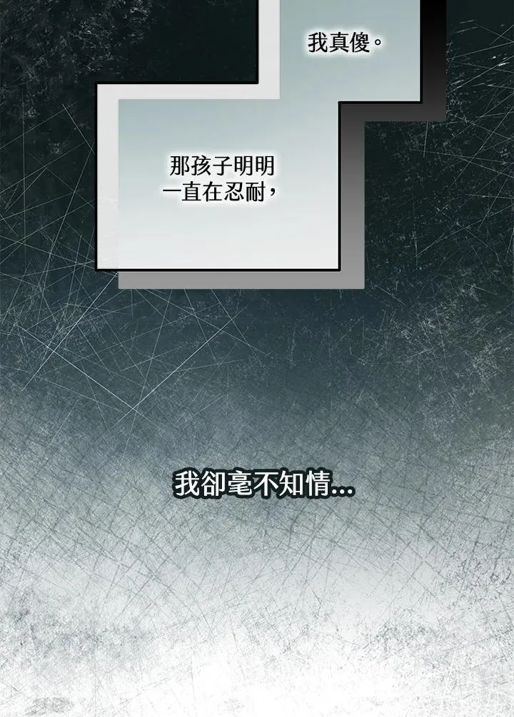 第48话 第62页